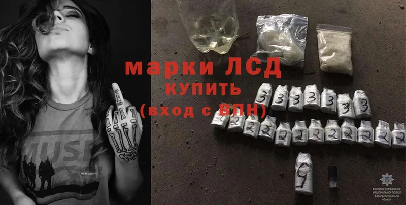 где купить   Апрелевка  ЛСД экстази ecstasy 