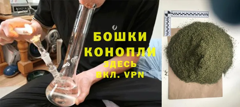 omg ссылки  Апрелевка  Канабис AK-47 